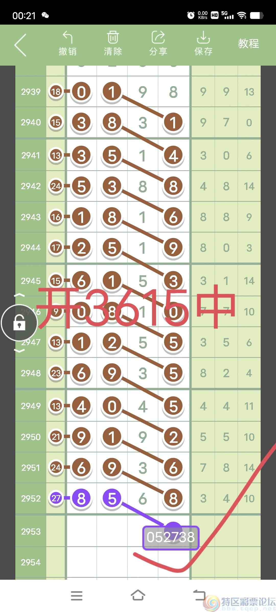 wechat_upload16981593456537daf17e0c1