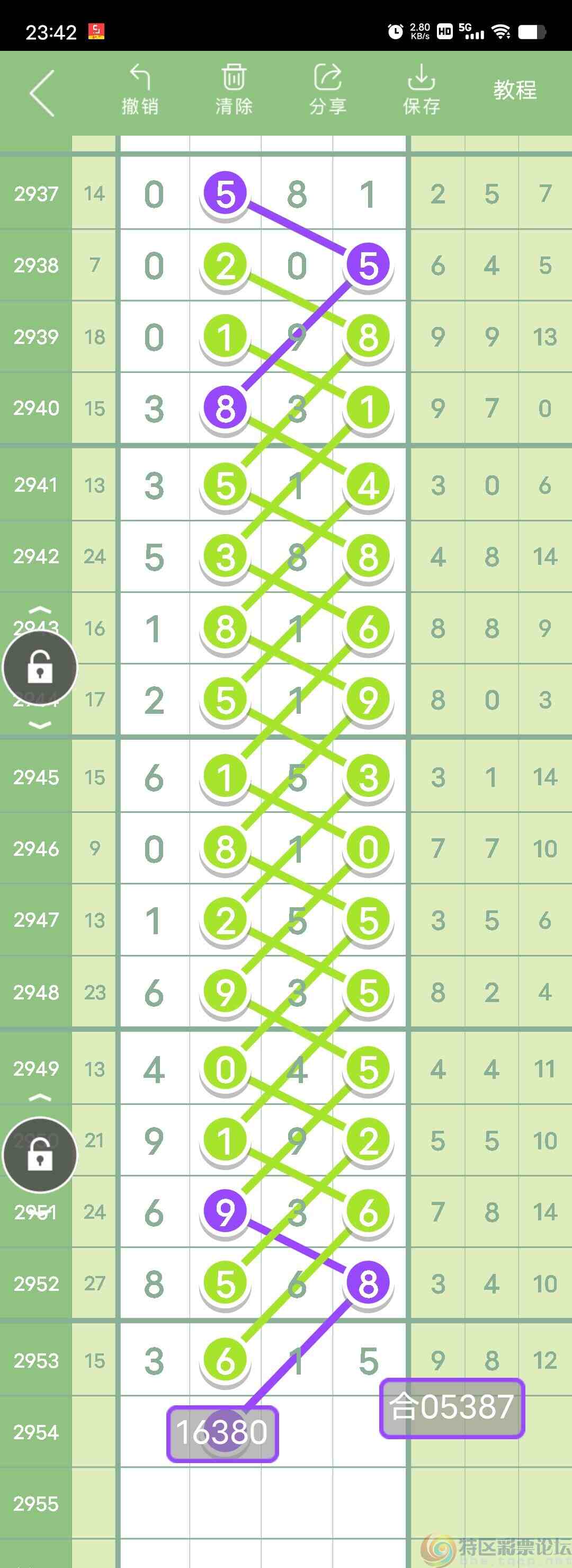 wechat_upload16981632126537ea0c7f801