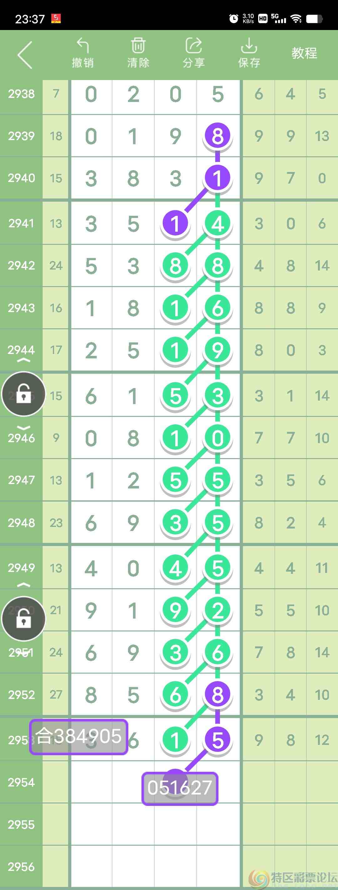 wechat_upload16981632136537ea0d6ff69