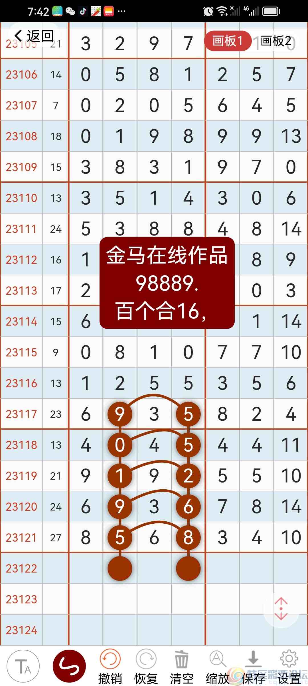 wechat_upload16981678136537fc05617a9