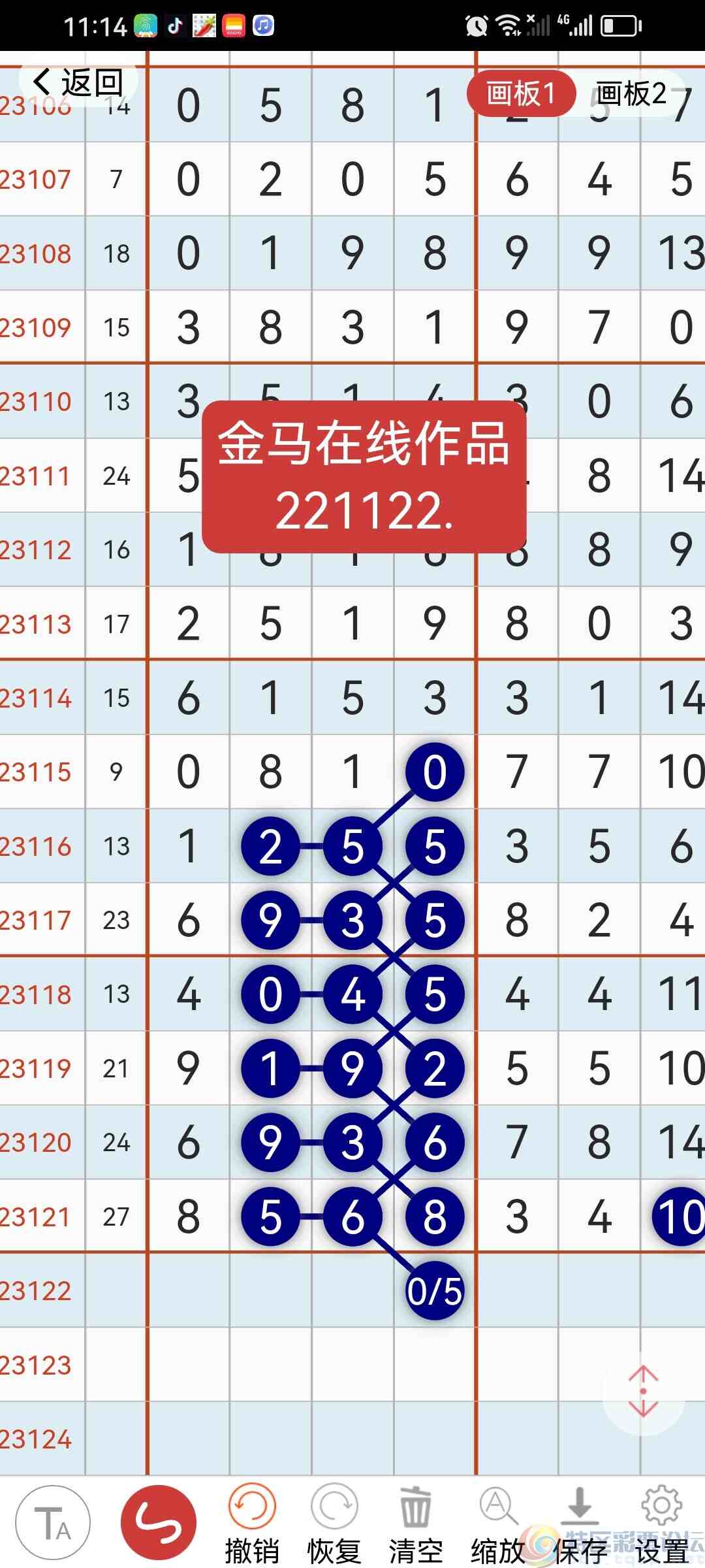 wechat_upload16981679896537fcb52ab89