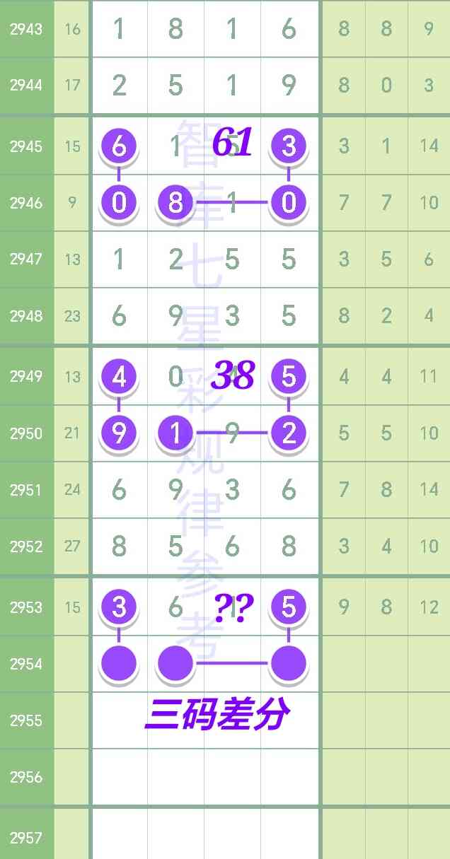 2954_1698193258622.jpg