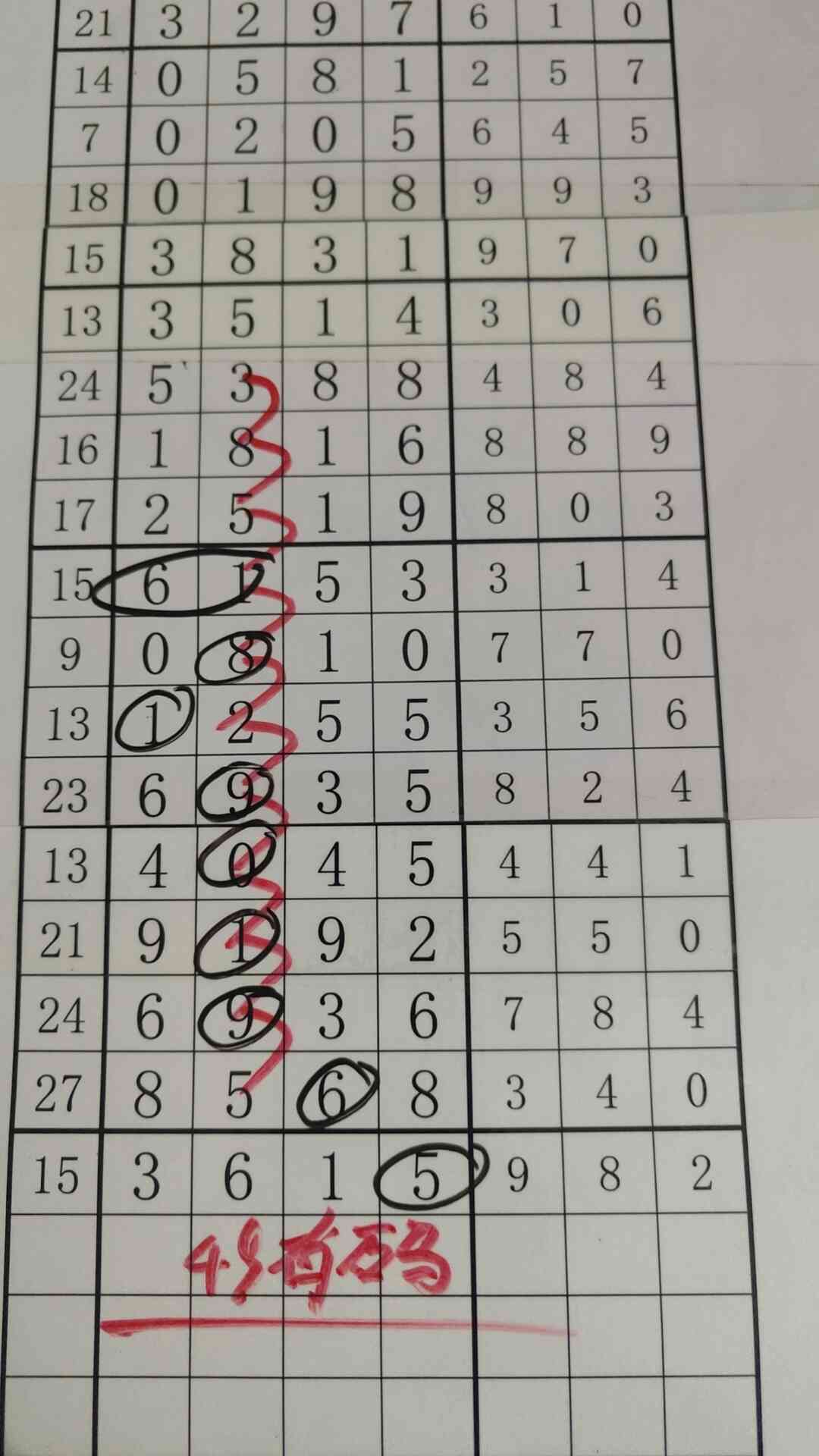 49youma.jpg
