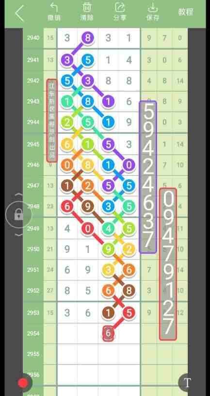 QQ��ͼ20231026090759.jpg