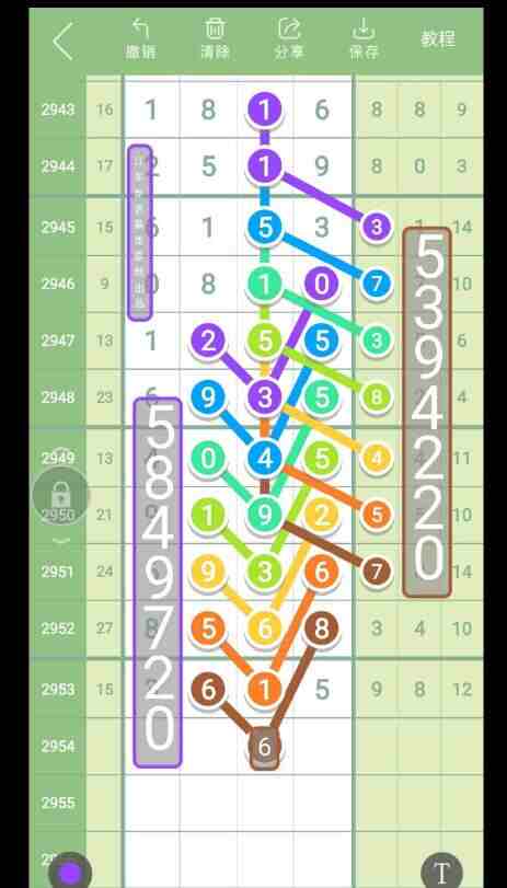 QQ��ͼ20231026090751.jpg