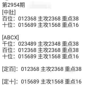 QQ��ͼ20231026090809.jpg