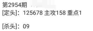 QQ��ͼ20231026091129.jpg