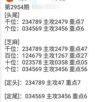 QQ��ͼ20231026091448.jpg
