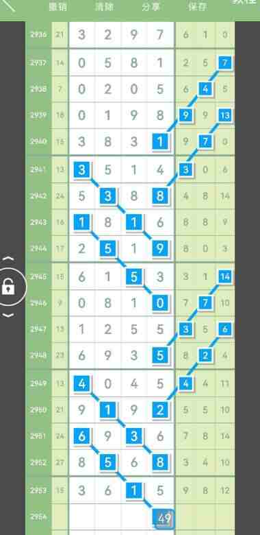 QQ��ͼ20231026091839.jpg