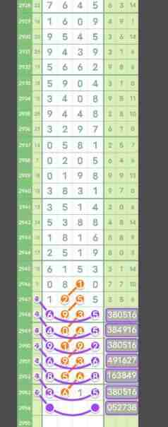 QQ��ͼ20231026092127.jpg