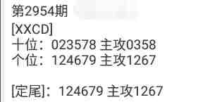 QQ��ͼ20231026092431.jpg
