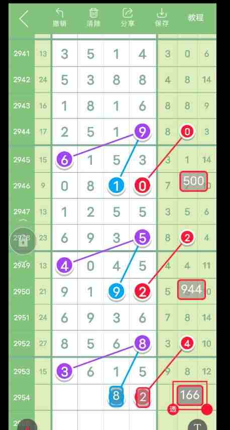 QQ��ͼ20231026092932.jpg