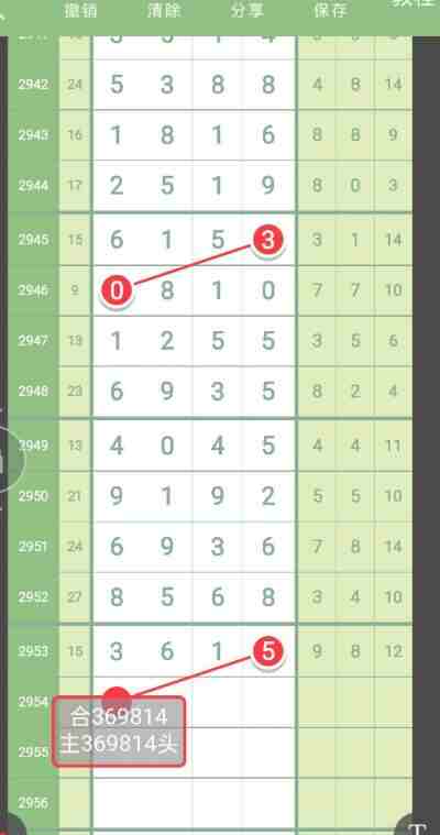 QQ��ͼ20231026093229.jpg