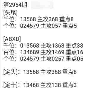 QQ��ͼ20231026093332.jpg