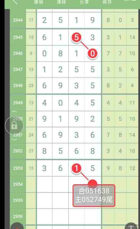 QQ��ͼ20231026093258.jpg