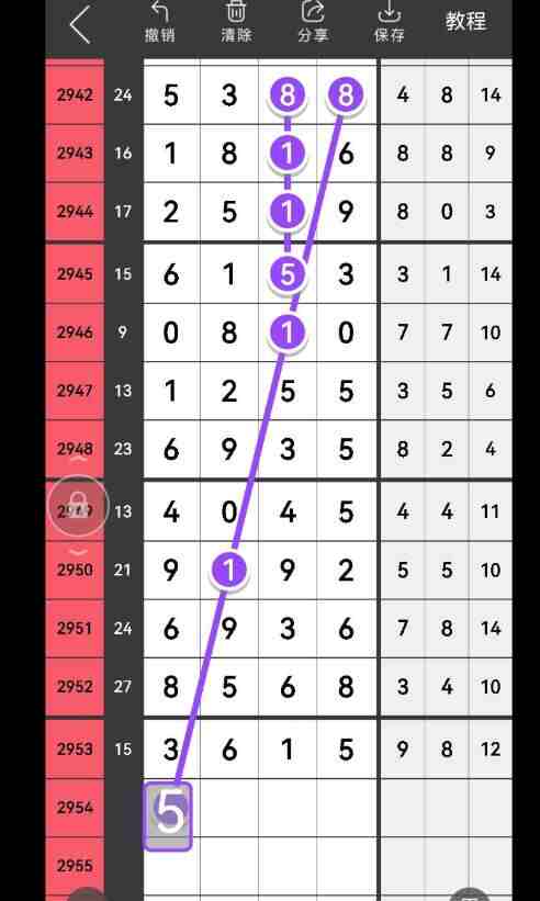 QQ��ͼ20231026093608.jpg