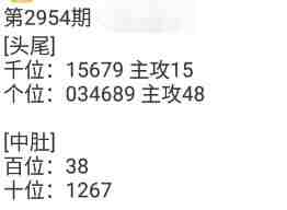 QQ��ͼ20231026093708.jpg