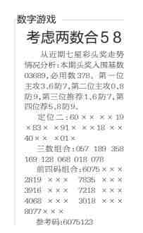 QQ��ͼ20231026105726.jpg