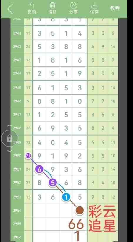 QQ��ͼ20231026115735.jpg