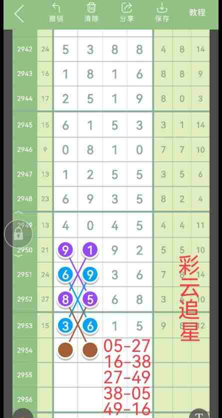 QQ��ͼ20231026115742.jpg