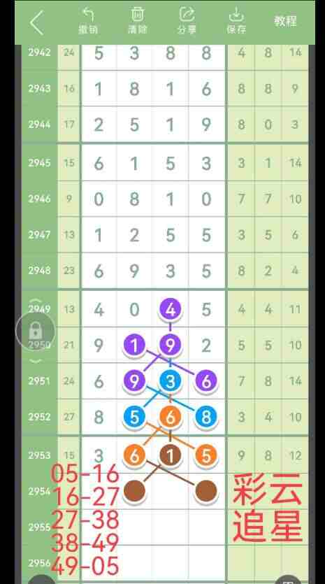 QQ��ͼ20231026115755.jpg