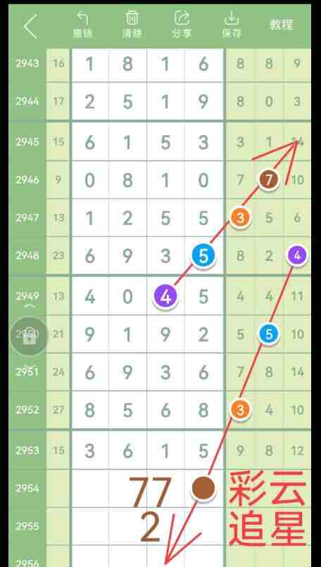 QQ��ͼ20231026115728.jpg