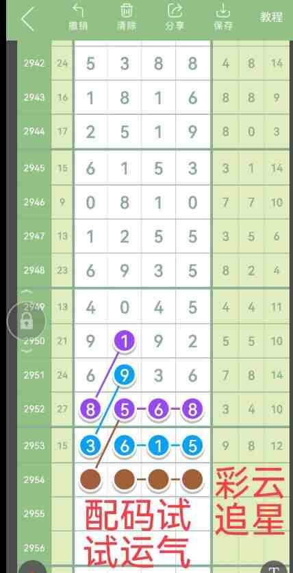 QQ��ͼ20231026115801.jpg