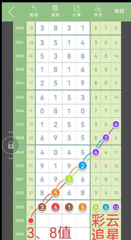QQ��ͼ20231026115722.jpg