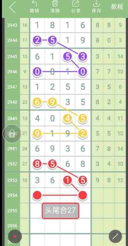 QQ��ͼ20231026174101.jpg