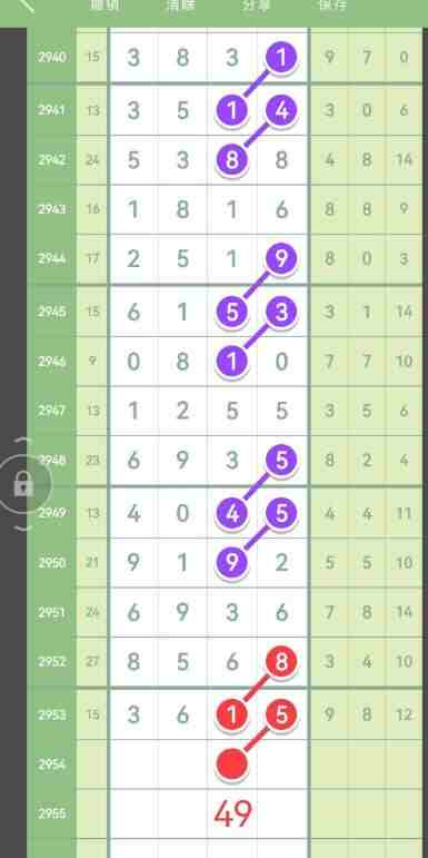 QQ��ͼ20231026174240.jpg