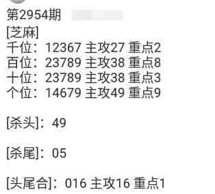 QQ��ͼ20231026174257.jpg