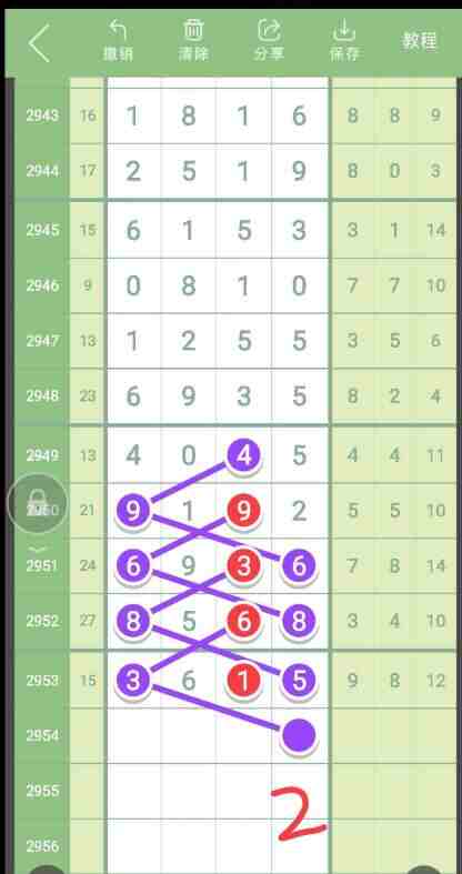QQ��ͼ20231027090401.jpg