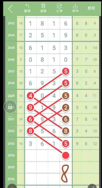 QQ��ͼ20231027090423.jpg