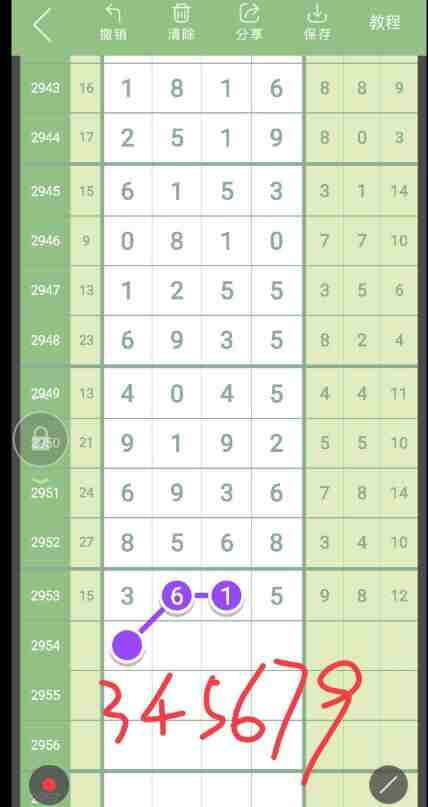 QQ��ͼ20231027090416.jpg