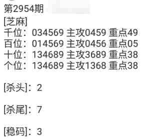 QQ��ͼ20231027090435.jpg