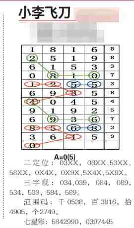 QQ��ͼ20231027100026.jpg