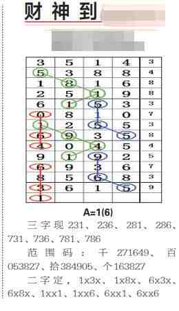 QQ��ͼ20231027100038.jpg