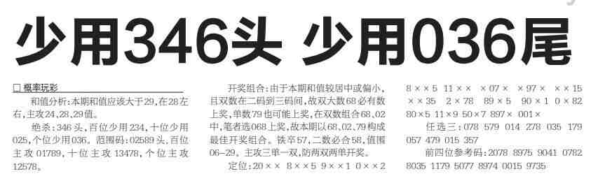 QQ��ͼ20231027100236.jpg