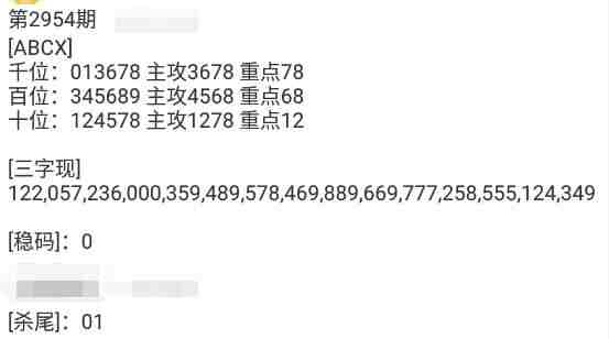 QQ��ͼ20231027112338.jpg