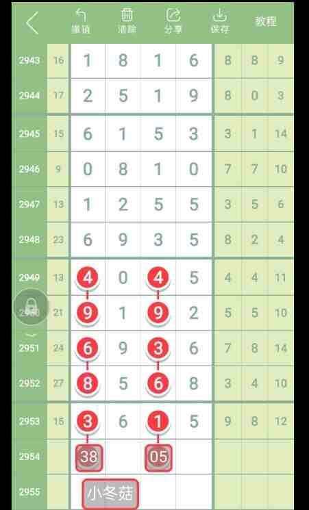 QQ��ͼ20231027113315.jpg