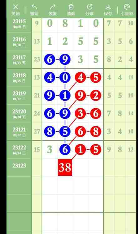 QQ��ͼ20231027114035.jpg
