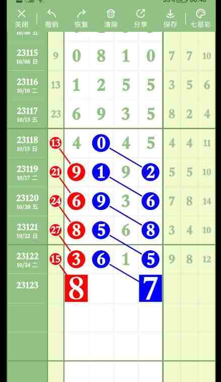 QQ��ͼ20231027114046.jpg