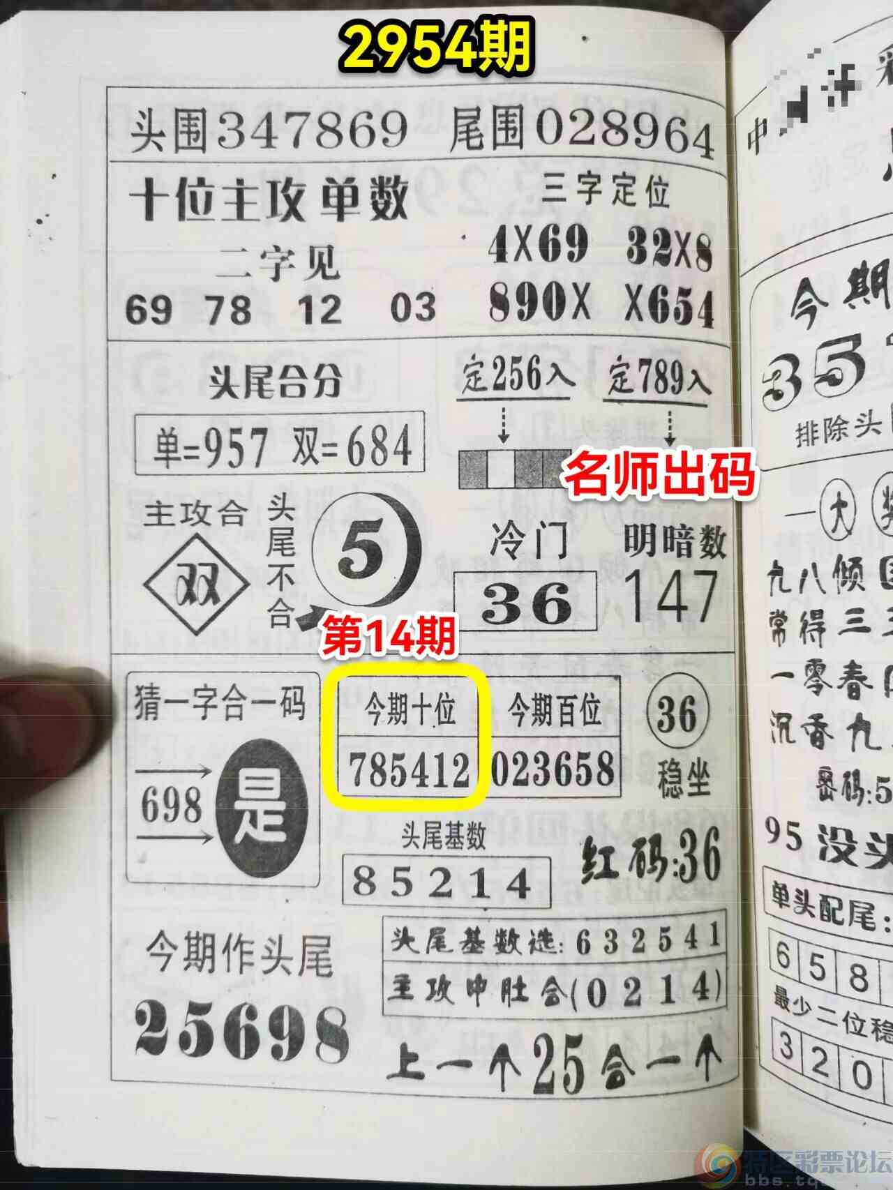 wechat_upload1698378467653b32e3aa411