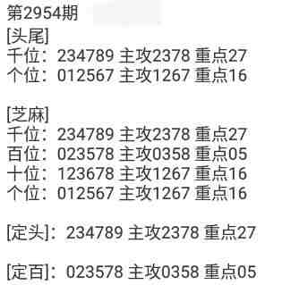 QQ��ͼ20231027114832.jpg