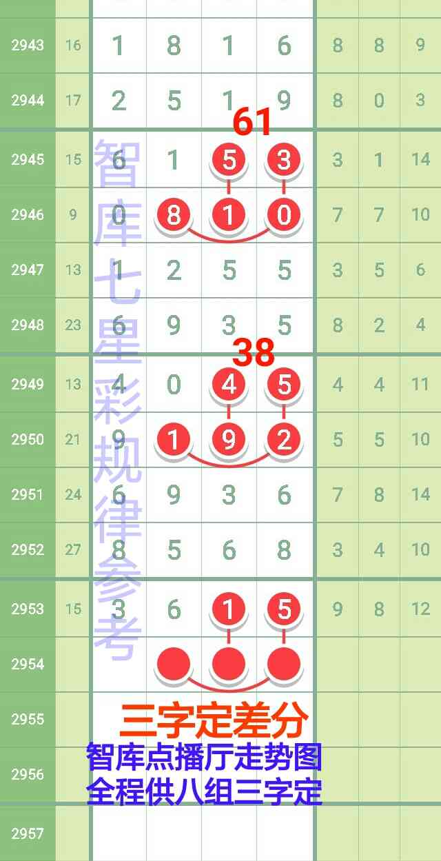 2954_1698384278106.jpg