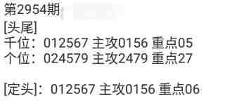 QQ��ͼ20231027144703.jpg