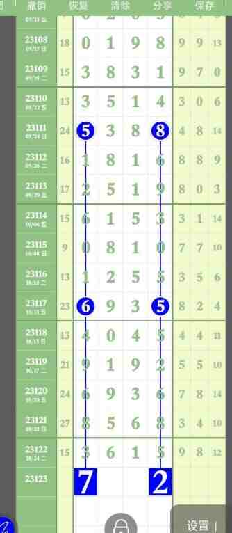 QQ��ͼ20231027144854.jpg