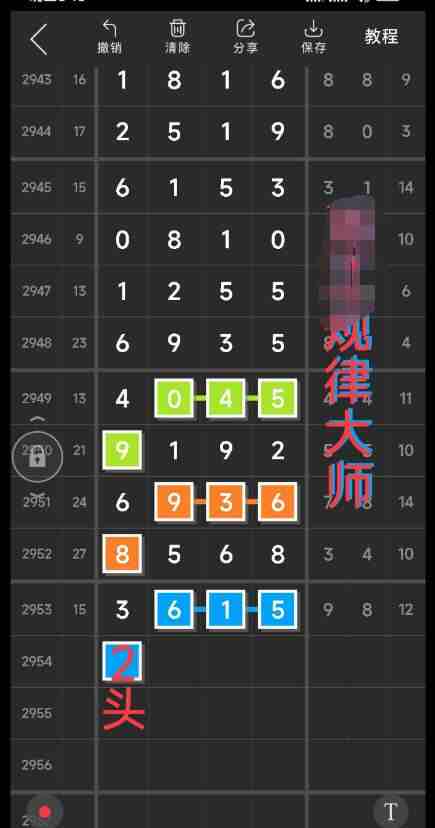 QQ��ͼ20231027145150.jpg