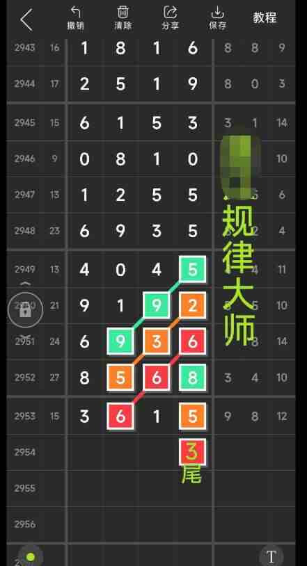 QQ��ͼ20231027145202.jpg