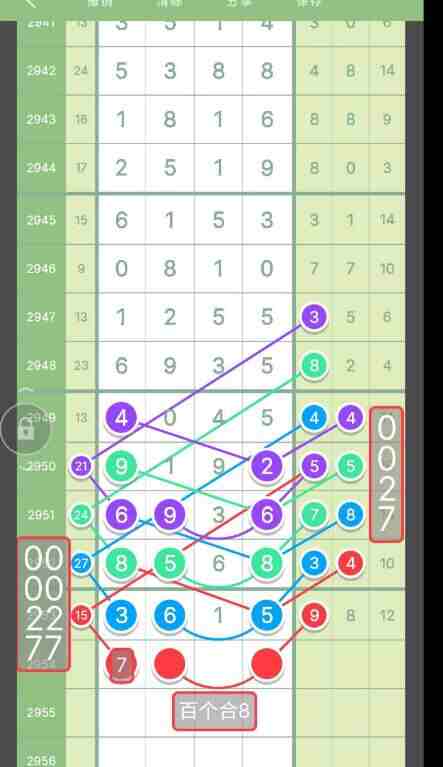 QQ��ͼ20231027174340.jpg